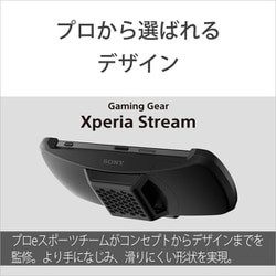 ヨドバシ.com - ソニー SONY XQZ-GG01 [Xperia Stream for Xperia 1 IV