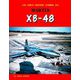 AF226 マーチン XB-48 試作ジェット爆撃機 [プラモデル書籍]