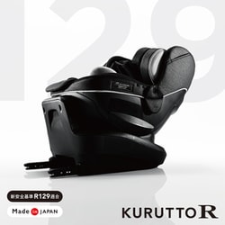 ヨドバシ.com - CARMATE CARMATE AILEBEBE エールベベ BF143