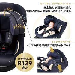 ヨドバシ.com - CARMATE CARMATE AILEBEBE エールベベ BF143