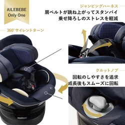 ヨドバシ.com - CARMATE CARMATE AILEBEBE エールベベ BF143