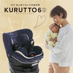 ヨドバシ.com - CARMATE CARMATE AILEBEBE エールベベ BF970