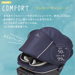 美品　カーメイト　エールべべ　BF971 クルット 6i Agピュア グレー 新製品]『Agピュア』シリーズ第二弾 日本初※1 除菌機能生地を