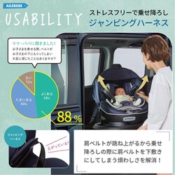 美品　カーメイト　エールべべ　BF971 クルット 6i Agピュア グレー カーメイト エールベベ・クルット 6i Agピュア BF971 [クリーン