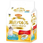 消臭パルプのシステムトイレシート 1週間用 30枚