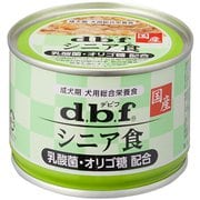 シニア食 乳酸菌・オリゴ糖配合 [犬用 ウェットフード 150g 総合栄養食]