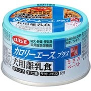 カロリーエースプラス 犬用離乳食 ささみペースト [犬用 ペースト 85g 総合栄養食]