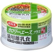 カロリーエースプラス 猫用離乳食 ささみペースト [猫用 ペースト 85g 総合栄養食]