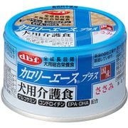 カロリーエースプラス 犬用介護食 ささみ [犬用 ウェットフード 85g 総合栄養食]