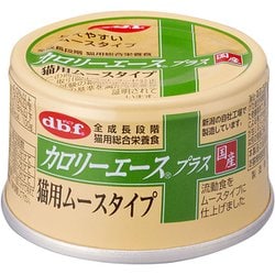 カロリーエースプラス 猫用 ムースタイプ [猫用 キャットフード 85g 総合栄養食]