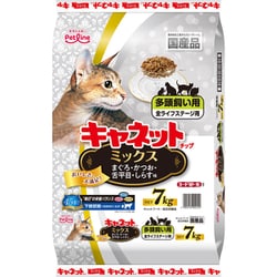 キャネットチップ 多頭飼い用 ミックス [猫用 ドライフード 7kg 総合栄養食]