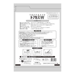 ヨドバシ.com - ペグテック トフカスW 7L 通販【全品無料配達】