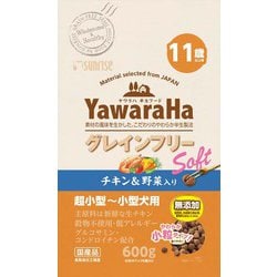 ヤワラハ グレインフリー ソフト チキン＆野菜入り 11歳以上用 SYH-002 [犬用 600g 11歳以上]