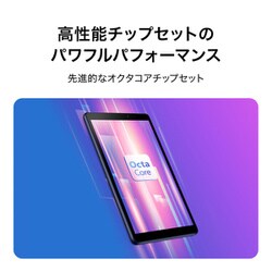 ヨドバシ.com - ファーウェイ HUAWEI KOB2K-W09 [MatePad T 8 2022 Wi