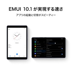 ヨドバシ.com - ファーウェイ HUAWEI KOB2K-W09 [MatePad T 8 2022 Wi