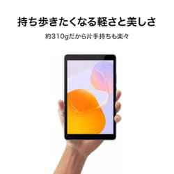 ヨドバシ.com - ファーウェイ HUAWEI MatePad T 8 2022 LTE