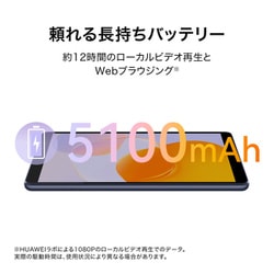 ヨドバシ.com - ファーウェイ HUAWEI KOB2K-L09 [MatePad T 8 2022 LTE ...