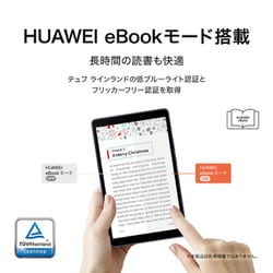ほぼ未使用 HUAWEI MatePad 10.4インチ LTEモデル