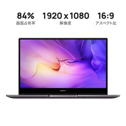 ヨドバシ.com - ファーウェイ HUAWEI ノートパソコン/HUAWEI MateBook D 14/14型/Core i3-1115G4/メモリ  8GB/SSD 256GB/Windows 11 Home/スペースグレー NbD-WDI9 通販【全品無料配達】