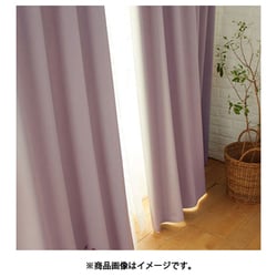 既製カーテン ドレープ プライム2 100cm×178cm パープル V1818