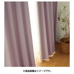 既製カーテン ドレープ プライム2 100cm×200cm パープル V1818