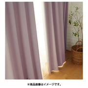 既製カーテン ドレープ プライム2 100cm×200cm パープル V1818