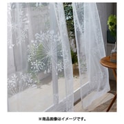 既製カーテン レース クッカボイル 100cm×198cm ホワイト V1292