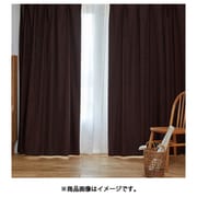 既製カーテン ドレープ ノーチェ 100cm×178cm ダークブラウン V1128