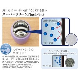 ヨドバシ.com - タイガー TIGER 真空断熱ボトル 保冷専用 0.5L