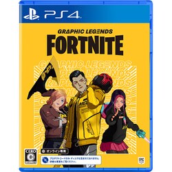 ヨドバシ.com - エピックゲームズ Epic Games, Inc. フォートナイトグラフィックレジェンドパック [PS4ソフト]  通販【全品無料配達】