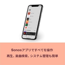 ヨドバシ.com - Sonos ソノス SUBM1JP1BLK [Sonos Sub Mini ワイヤレス