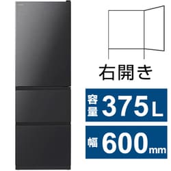 ヨドバシ.com - 日立 HITACHI R-V38SV K [冷蔵庫 Vタイプ（375L・幅