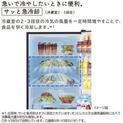 ヨドバシ.com - 日立 HITACHI R-V38SV K [冷蔵庫 Vタイプ（375L・幅