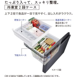 HITACHI 冷蔵庫 R-V38SV 375L シルバー HITACHI 冷蔵庫 R-V38SV 375L シルバー 冷蔵庫（375L・右開き）R