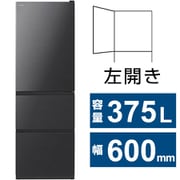 冷蔵庫 Vタイプ（375L・幅60cm・左開き・3ドア・ブリリアントブラック） R-V38SVL K