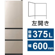 冷蔵庫 Vタイプ(375L・幅60cm・左開き・3ドア・ライトゴールド) R-V38SVL N