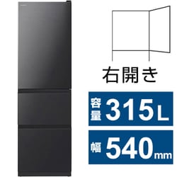 ヨドバシ.com - 日立 HITACHI R-V32SV K [冷蔵庫 Vタイプ（315L・幅