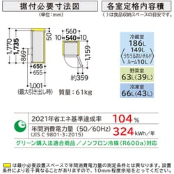 ヨドバシ.com - 日立 HITACHI 冷蔵庫 Vタイプ(315L・幅54cm・右 ヨドバシ.com - 日立 HITACHI 冷蔵庫 Vタイプ(315L・幅54cm・右