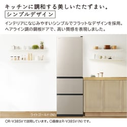 冷蔵庫（315L・右開き）R-V32V S(グラファイトシルバー): キッチン家電/日立の家電品オンラインストア