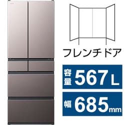 ヨドバシ.com - 日立 HITACHI R-KWC57S H [冷蔵庫 KWCタイプ（567L・幅