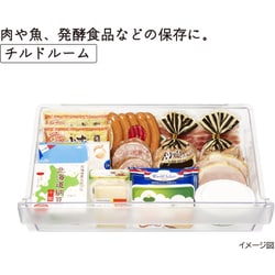 専用日立 HITACHI 冷蔵庫 美品 265L 22年式 2502110958 日立 HITACHI 冷蔵庫 3ドア 265L 右開き 幅54cm ライトゴールド