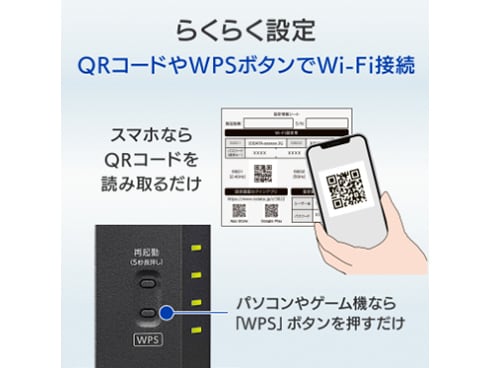 ヨドバシ.com - アイ・オー・データ機器 I-O DATA Wi-Fiルーター Wi-Fi