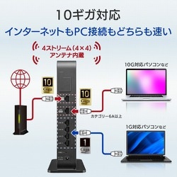 ヨドバシ.com - アイ・オー・データ機器 I-O DATA Wi-Fiルーター Wi-Fi 