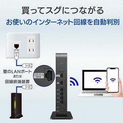 ヨドバシ.com - アイ・オー・データ機器 I-O DATA Wi-Fiルーター Wi-Fi