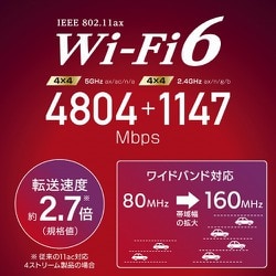 ヨドバシ.com - アイ・オー・データ機器 I-O DATA Wi-Fiルーター Wi-Fi