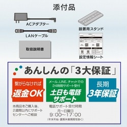 ヨドバシ.com - アイ・オー・データ機器 I-O DATA Wi-Fiルーター Wi-Fi 