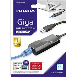 I-O DATA IOデータ IO DATA USB 3.2 Gen 1(USB 3.0)対応 ギガビットLANアダプター ETG6-US3