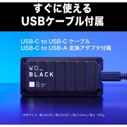 SSD WD 2TB ケーブル付き ヨドバシ.com - ウエスタンデジタル Western Digital ゲーミング