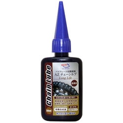 AZ バイク用潤滑剤 チェーンルブ ロングライフ（B1-010） 50ml 特殊合成油 チェーンオイル チェーン潤滑剤 CH511 CH511
