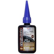 AZ バイク用潤滑剤 チェーンルブ ロングライフ(B1-010) 50ml 特殊合成油 チェーンオイル チェーン潤滑剤 CH511 CH511